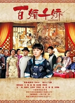 推特营养甜奶-球衣草莓底裤[51P+8V/383MB]